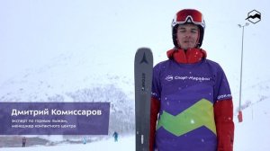 Atomic VANTAGE 79 C 2019/2020. Тесты, отзывы