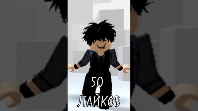 Какой скин лучше?? #roblox #роблокс #ананас #квинка #квинка #прикол #рб #эдит