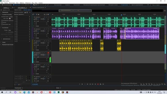 Как я записываю свои треки/запись вокала в adobe audition часть2 смотреть онлайн