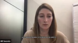 Какие законодательные и нормативные документы должен знать HR-менеджер?