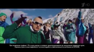 Реклама Мегафон Роуминг ГудБай - Декабрь 2018