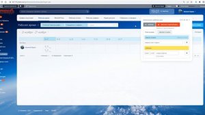 Автоматическое завершение рабочего дня в Битрикс24 в определенное время