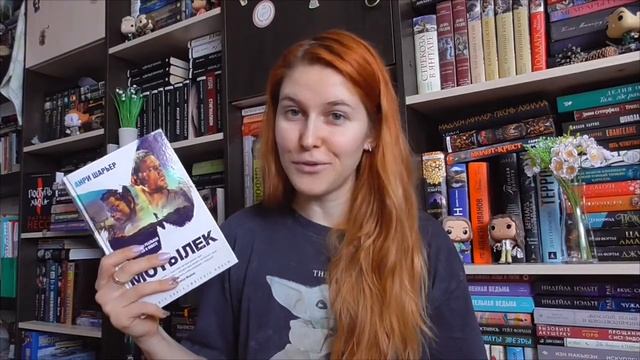 5 НАСТРОЕНИЙ ВЕСНЫ!!! Читаем весной))) Антиутопиии, Макс ФРАЙ, Светлячок, Кристина Старк, Мотылек)) смотреть онлайн