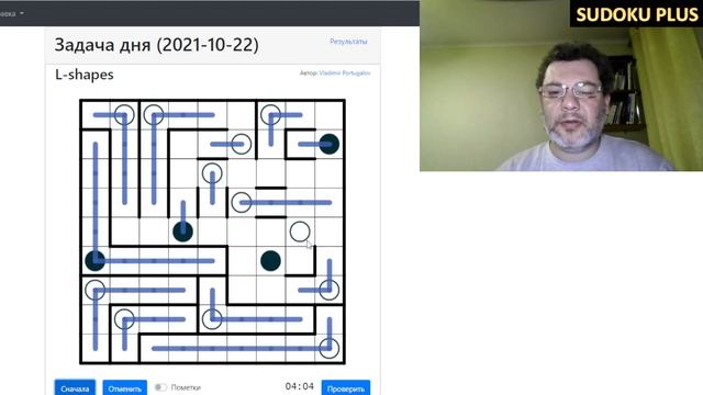 Уголки (L-shapes). Несложная красивая головоломка смотреть онлайн