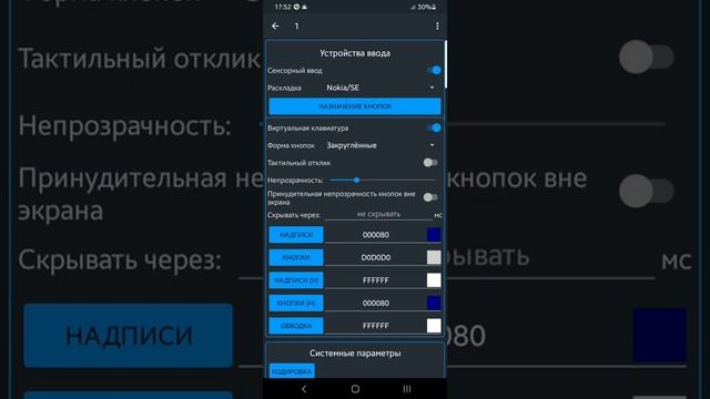 J2ME Loader - эмулятор java на android