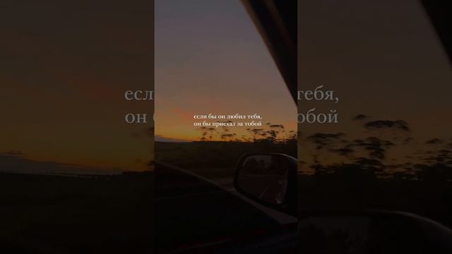 Что он тебе дал? смотреть онлайн