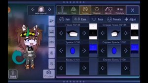 Туториал по маленьким зрачкам в Gacha Club