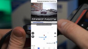 Обзор TRENDVISION ONLINE CLOUD 4G / Видеорегистратор с сим-картой!