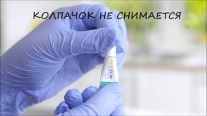 Видеоинструкция капли на холку против блох и клещей.
