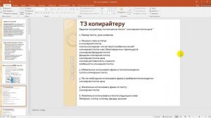 LSI-копирайтинг. Что это такое? Отличия от SEO-копирайтинга