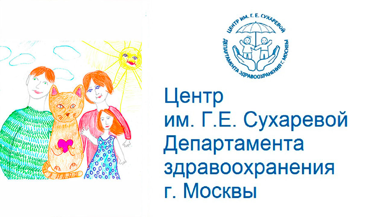Suhareva center ru. Психосексуальное развитие ребенка картинки.
