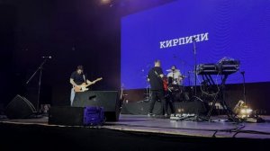 Водка — плохо. КИРПИЧИ