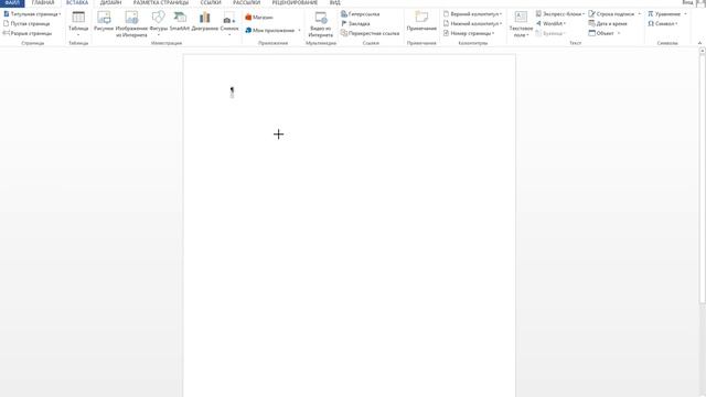Как вставить фигуру в microsoft Word смотреть онлайн