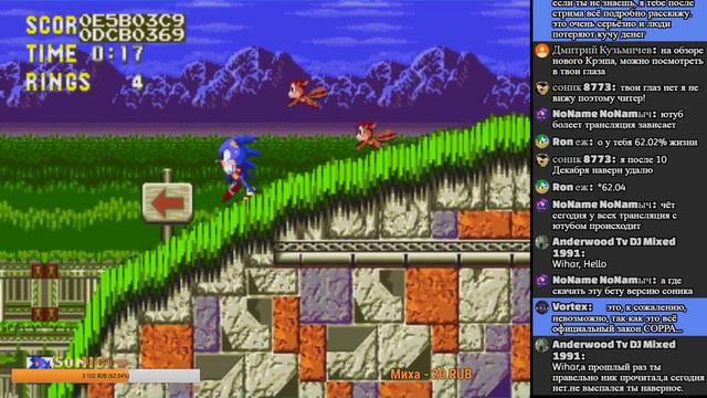 SONIC 3 BETA смотреть онлайн