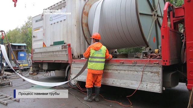 Реконструкция канализационного коллектора в Вологде смотреть онлайн