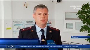 С ржавым номером - на учет
