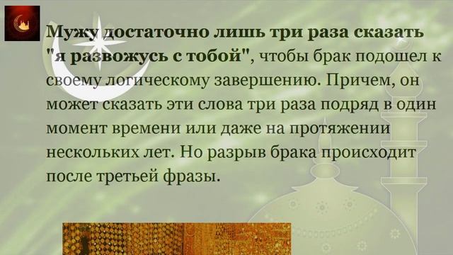 Традиции мусульман: почему мусульманки носят столько золота?