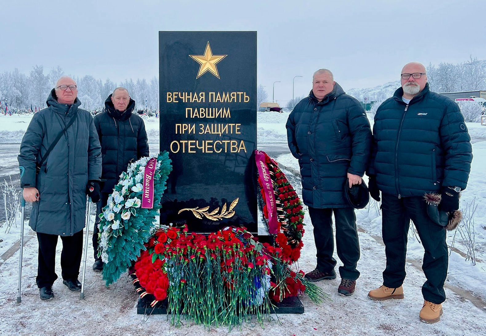 Памятник на Южном
