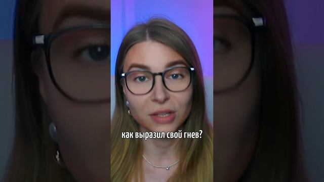 Тест: «Умеешь ли ты УПРАВЛЯТЬ своим ГНЕВОМ?» #Вастикова смотреть онлайн