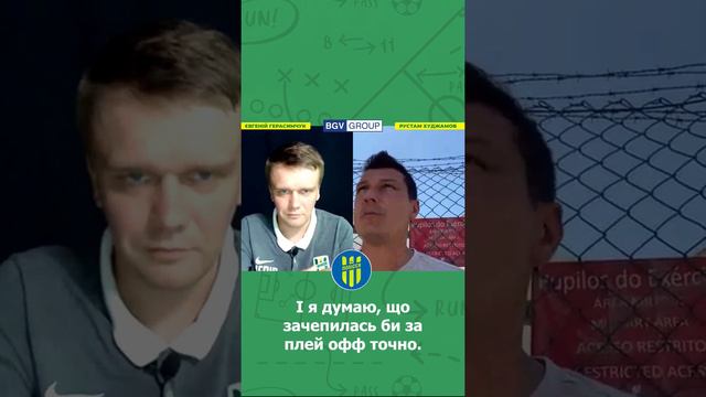 Полісся нормально б себе почувало в УПЛ - Рустам Худжамов