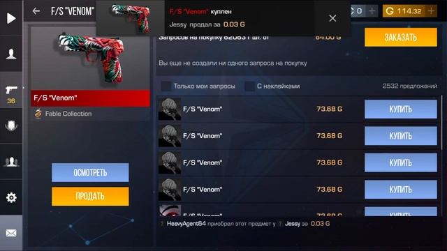 КАК БЕЗ ГОЛДЫ ПОЛУЧИТЬ НОЖ В Standoff 2? Трейд Стандофф 2 смотреть онлайн