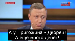 На Пригожина Э. Петрову заказ? Его "уникальный" рейд спецназа МВД для "уборки пыли" в офисах Вагнера