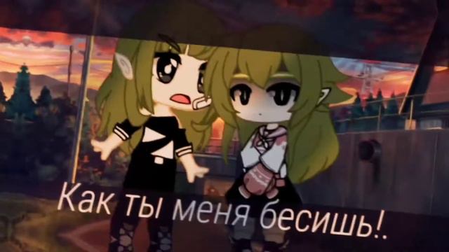 Найди меня ищи-ищи. Клип гача клуб смотреть онлайн