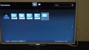 Телевизор Philips с смарт ТВ и wifi