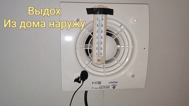 Рекуператор воздуха | Мини тест смотреть онлайн