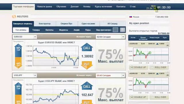 Смотреть Вложить Деньги Под Проценты 110% За 6 Часов Minedoza - Вложить Деньги Под Процент