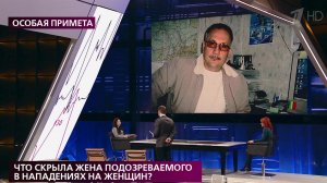 В программе "На самом деле" - новый поворот в загадочном деле маньяка из города Стрежевой