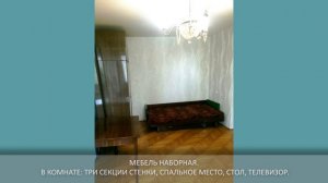 Сдается в аренду однокомнатная квартира м. Полежаевская (ID 2447). Арендная плата 25 000 руб