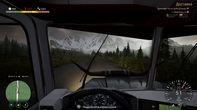 КУПИЛ НОВЫЙ ГРУЗОВИК - Alaskan Road Truckers