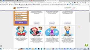 Заявка на программу в навигатор.wmv