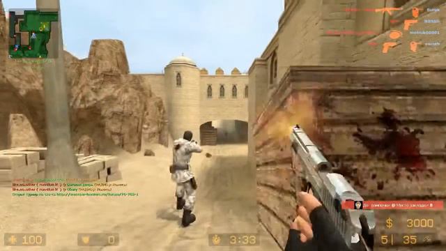 Как взять Б плант за 1 секунду смотреть онлайн