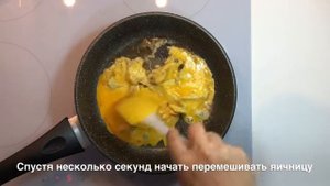 Яичница-болтунья по АНГЛИЙСКИ - Яйца скрэмбл - Scrambled eggs