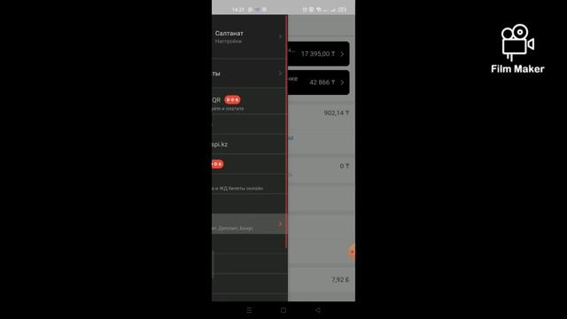Голд аресте тұрғанда ақшаны шешіп алу 2ші часть смотреть онлайн