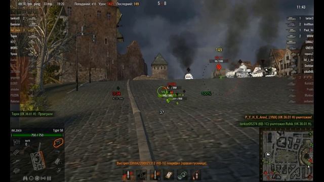 УДАР В ЖОПУ смотреть онлайн