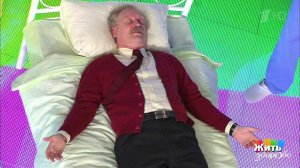Гимнастика против бессонницы. Жить здорово! Фрагмент выпуска от 01.03.2018