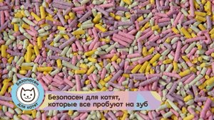 Комкующийся растительный наполнитель "Cat step Tofu Tutti Frutti"