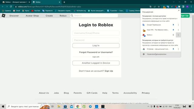 google store выскочила ошибка, о перезагрузки страницы, что делать? смотреть онлайн