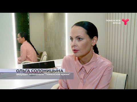 Ольга солоницына тюмень биография личная жизнь