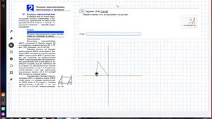 Найти тангенс тупого угла Д443 Rec 04 12 22