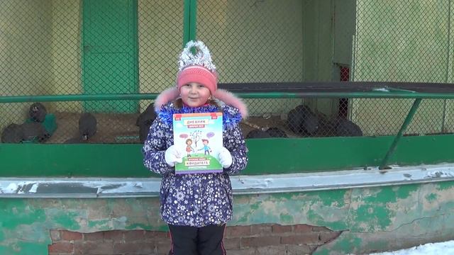 Доброе новогоднее поздравление от Байбаковой Ангелины смотреть онлайн