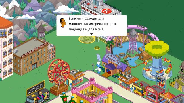 Хелен Лавджой / The Simpsons Tapped Out