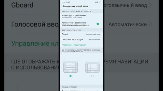 Как отключить Т9(Автоисправление)?Ответ здесь! смотреть онлайн