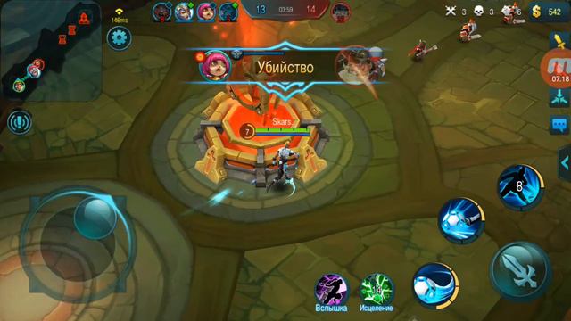 Эпичный бой против русских (Mobile legends) смотреть онлайн