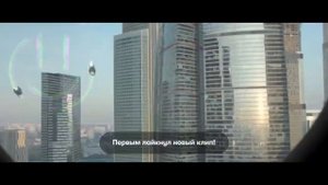 Реклама Мегафон - Будь первым (2019)