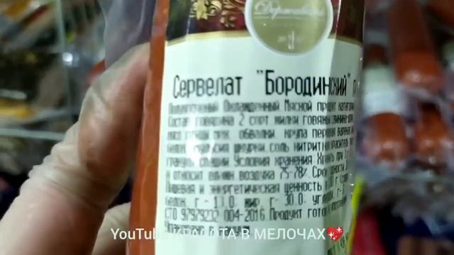 ?ЭТО НАДО ВИДЕТЬ??СВЕТОФОР?Покажу ВСЕ продукты в холодильнике ❗Колбасы,молочные товары,овощи,фрукты