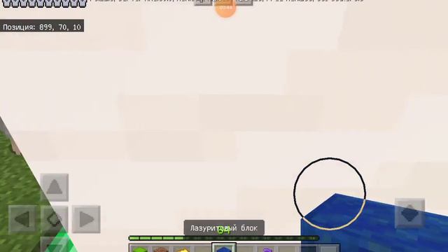 дополнение к ролику где я собрал все блоки из руд простите смотреть онлайн